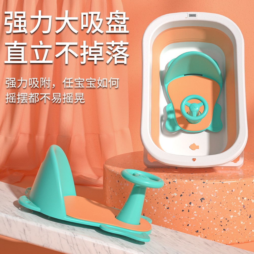 臺灣熱賣 嬰兒洗澡座椅新生兒寶寶洗澡神器浴盆支架可坐躺托防滑沐浴凳坐椅 免運