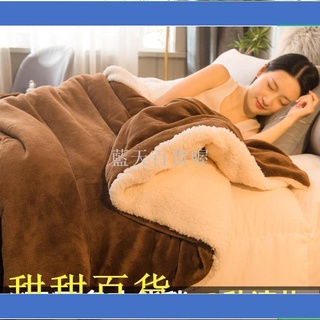 藍天百貨喔雙層加厚羊羔絨毛毯蓋毯毛毯被小毯子珊瑚絨床單辦公室午睡毯冬天夏季午睡毯宿舍居家必備