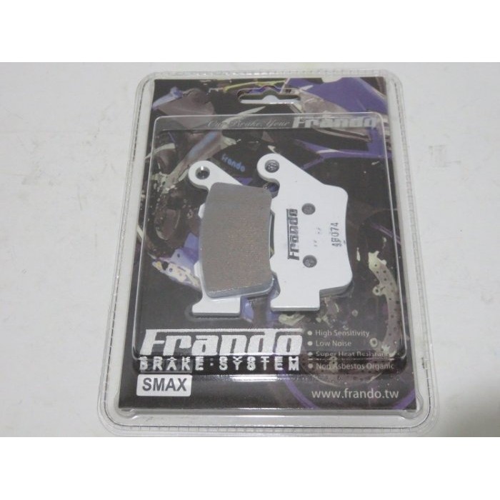 FRANDO 金屬燒結 來令片 煞車皮 六代 五代 四代勁戰 BWSR SMAX FORCE VJR MANY 後碟