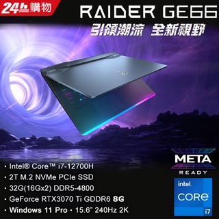 KYLE電腦 MSI微星 Raider GE66 12UGS-034TW GE66 12代處理器