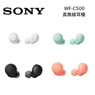 SONY 索尼 WF-C500 藍牙耳機 蝦幣10%回饋 高音質 輕巧 IPX4 真無線 藍芽 耳機 台灣公司貨