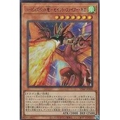 【卡の家】 遊戲王 QCCP-JP124 VJMP-JP200 神鷹寵物龍 聖火千兆 (金亮)