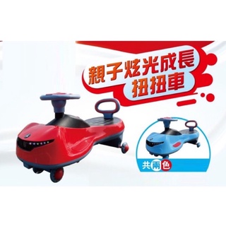 歡樂聲光扭扭車（藍） 兒童節 禮物