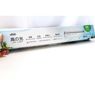 @墨耘@ISTA伊士達/高之光 跨燈 LED【35cm 43cm】1.2尺/ 1.5尺/全白燈/藍白燈/增豔燈
