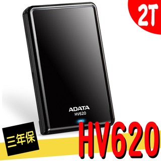 ADATA 威剛 HV620S 2TB USB3.2 2.5吋 行動硬碟 外接式硬碟