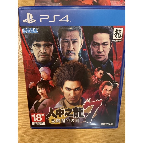 PS4 人中之龍7 二手