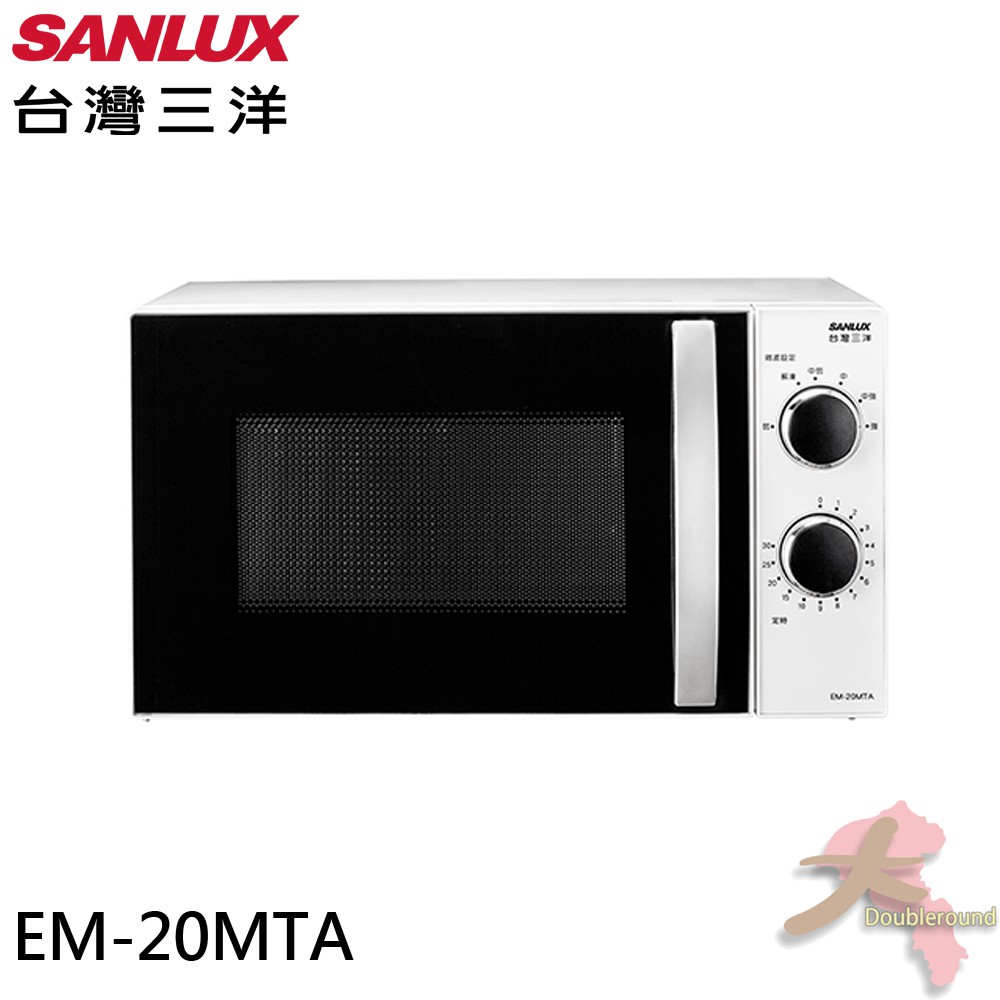 《大桃園家電館》SANLUX 台灣三洋 20L機械式微波爐 EM-20MTA