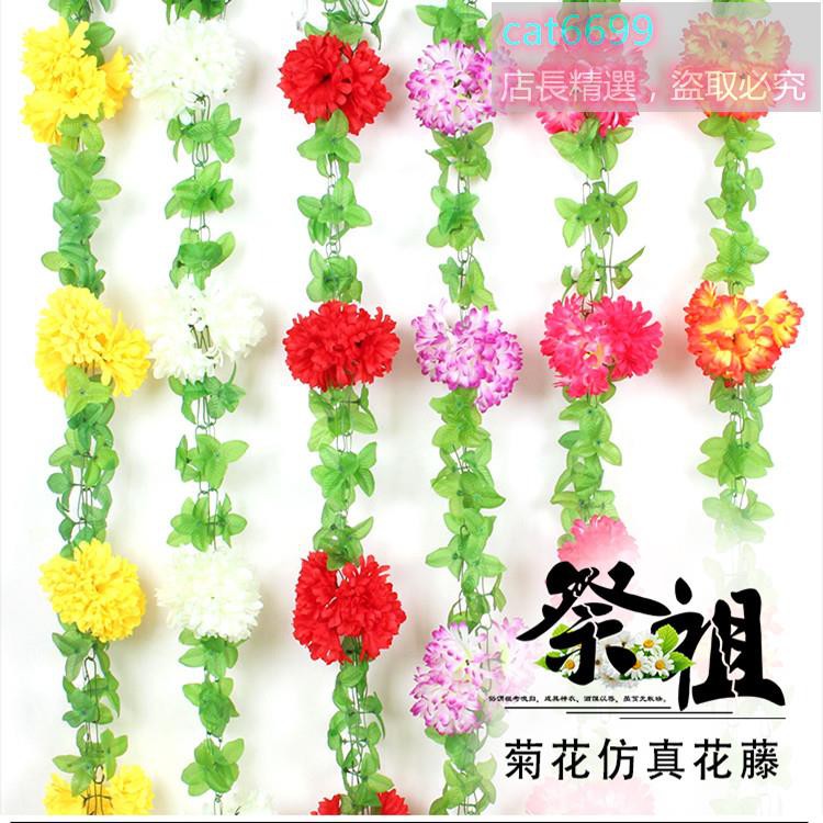 清明節仿真花花束上墳的塑料菊花墓地清明掃墓假花祭祀用品墓前花人造花仿真花手捧花路引花牆假花滿309元出貨