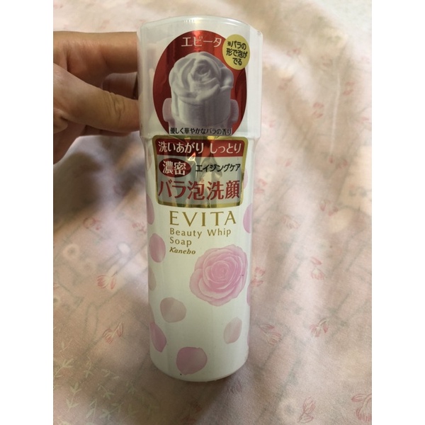 佳麗寶 EVITA 泡泡洗顏洗面乳 日本境內正貨