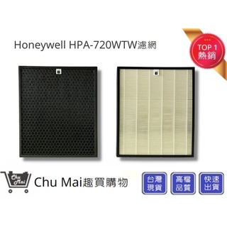 Honeywell濾網 HPA-720WTW濾網【趣買購物】HPA-720 HPA-720WTW HRF-Q720通用