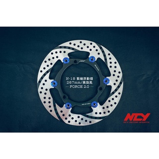 誠一機研 NCY N-18 FORCE 2.0 155CC 黑旋風緊繃浮動碟 267MM 改裝 煞車碟盤 水冷 山葉