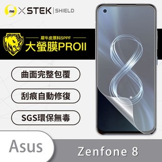O-ONE【大螢膜PRO】ASUS 華碩 Zenfone 8螢幕保護貼 曲面 超越玻璃膜 自動修復 非玻璃貼 霧面 抗汙