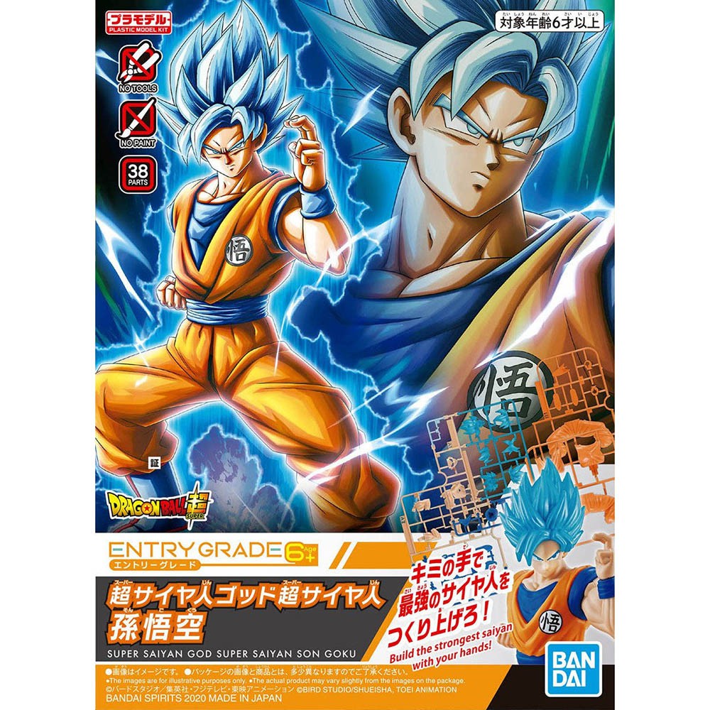 【BANDAI】組裝模型 ENTRY GRADE 七龍珠 超級賽亞人藍 孫悟空