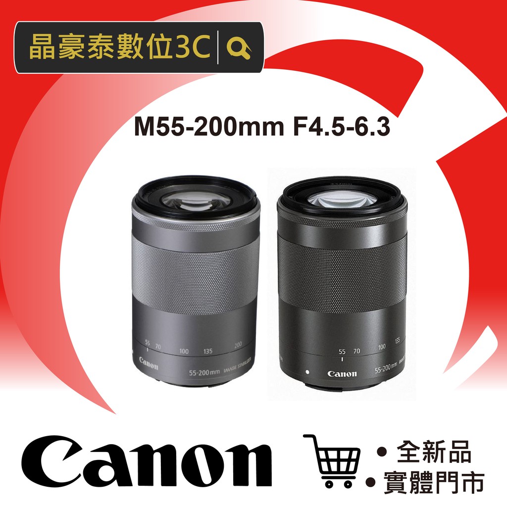 SALE／61%OFF】 Canon EF-M55-200F4.5-6.3 IS STM fawe.org