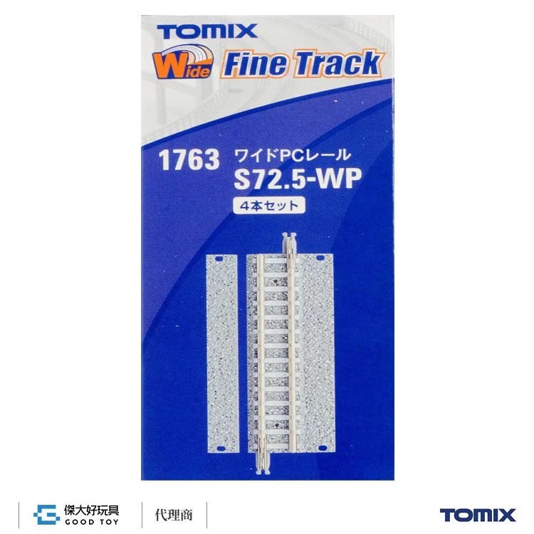 TOMIX 1763 寬路基 PC直軌 S72.5-WP(F) (4入)