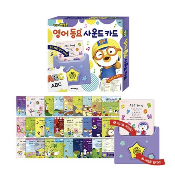 韓國代購 新版 pororo 兒歌 29首 插卡 有聲卡 英文 美語 讀卡機