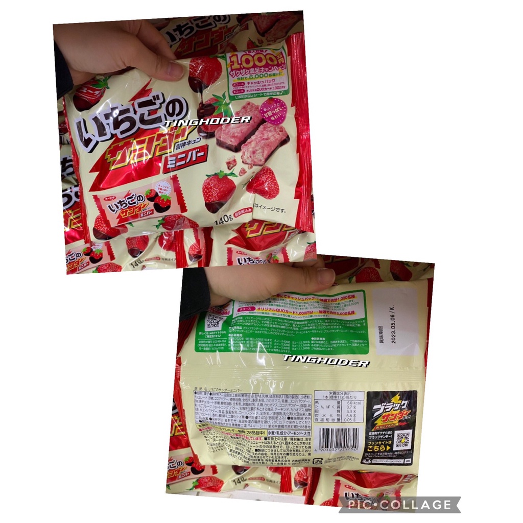 預購~~日本代購日本有樂製果 雷神巧克力 草莓口味