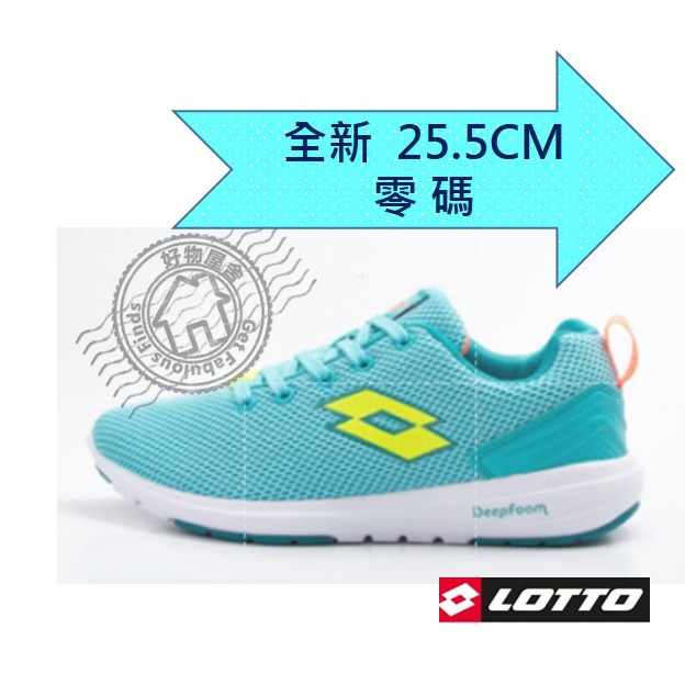 Lotto 樂得 台灣公司貨 慢跑鞋 LT7AWR5075 記憶 鞋墊