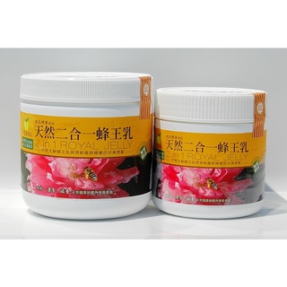 天然二合一生鮮蜂王乳罐裝500g、225g任選 蜂王乳+蜂蜜 好挖取 無摻混無新增 100%臺灣契作蜂場鮮採 IDUNN