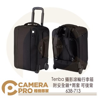 ◎相機專家◎ Tenba Roadie Roller 21 攝影滾輪箱 可後背 附安全鎖+雨套 638-713 公司貨