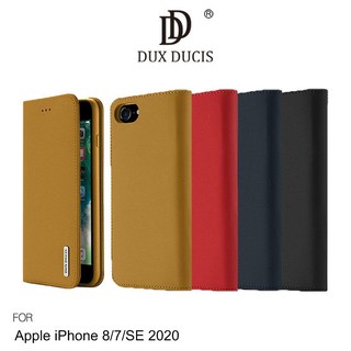 ~Phonebao~DUX DUCIS Apple iPhone 8/7/SE 2020 WISH 真皮皮套 插卡 可站
