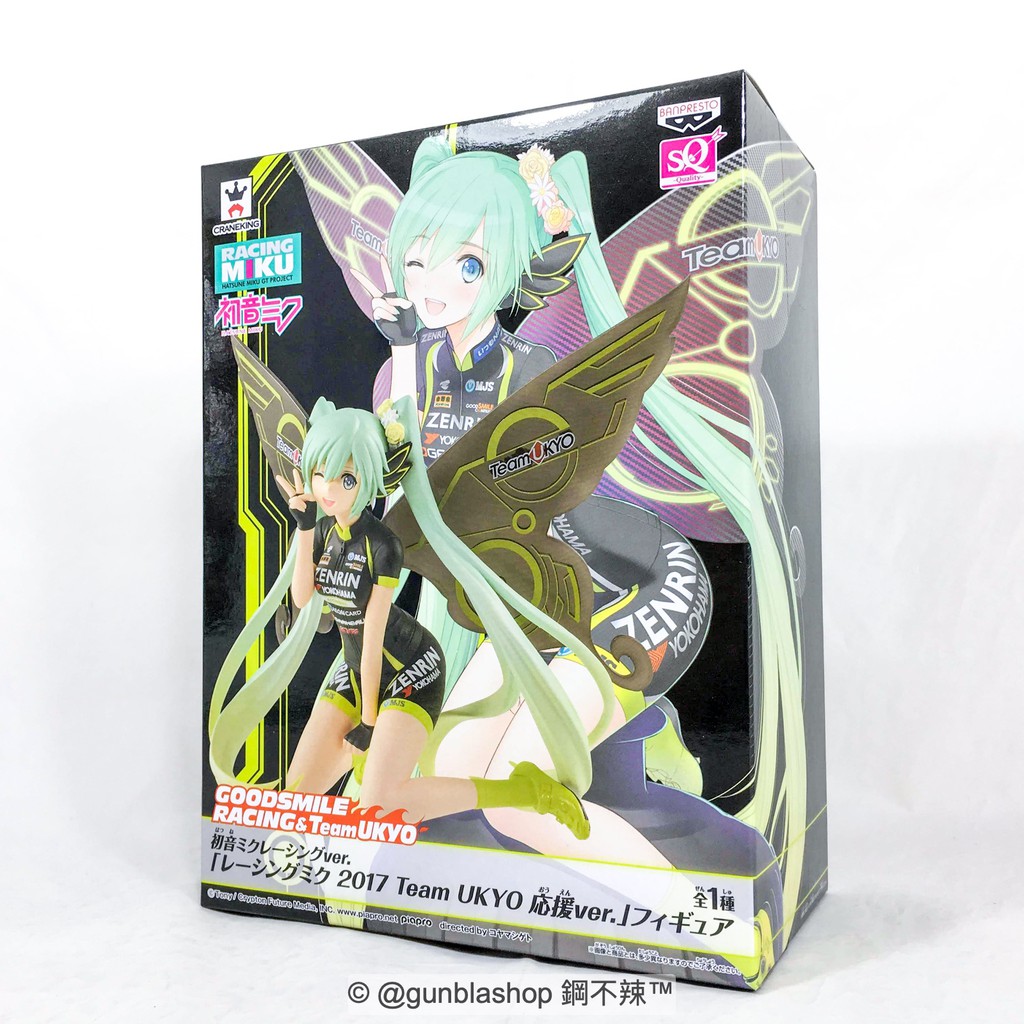 萬普 現貨 初音未來 SQ 2017 Team UKYO 應援版 賽車初音 13cm 378719 景品 鋼不辣商舖