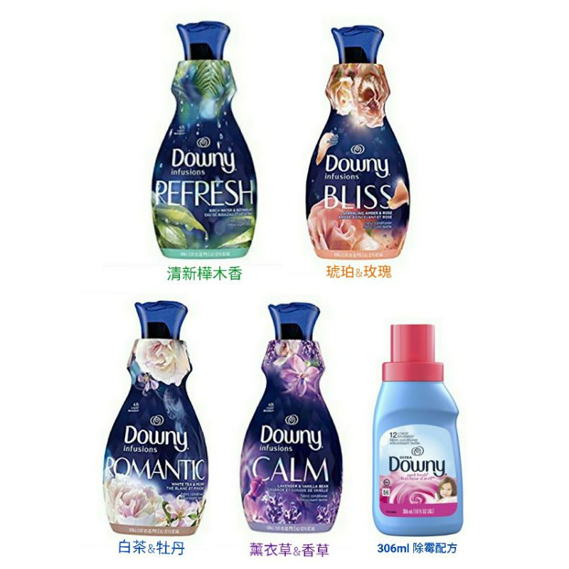 美國原裝 P&amp;G Downy 超濃縮 柔軟精 960ml   306ml【 咪勒 生活日鋪 】