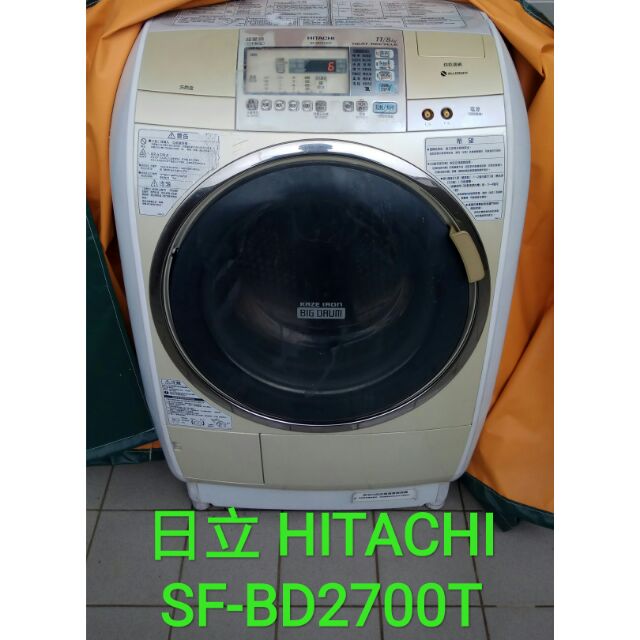 (清洗)日立 HITACHI BD-SF2700T 洗脫烘滾筒洗衣機拆解清洗