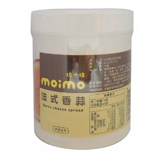 【旺來昌】moimo抹一抹法式香蒜起司抹醬(230g),(800g)