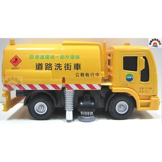 ※旭陽教育用品社※模擬合金模型車 聲光迴力合金道路洗街車模型玩具/合金環保清潔車模型/掃街車 非垃圾車~ST安全玩具