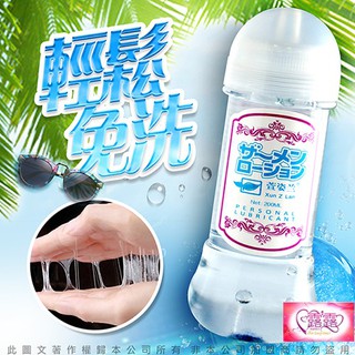 超人氣免清洗 自慰器專用潤滑液 200ml 成人情趣潤滑水性水溶性情趣用品情趣精品
