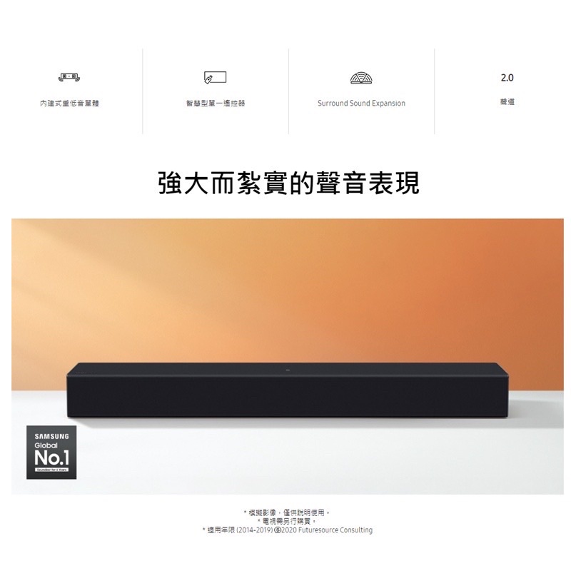 全新 保固中 SAMSUNG 三星 喇叭 重低音 2.0聲道 藍牙聲霸 soundbar HW-T400 光纖輸入