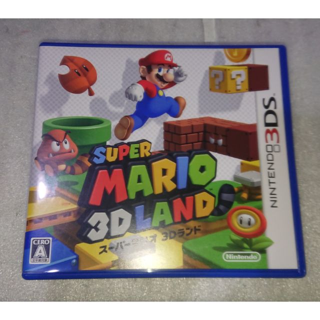 [最低出售]3DS 超級瑪利歐 3D樂園 日版日規機專用 Super Mario 3D Land