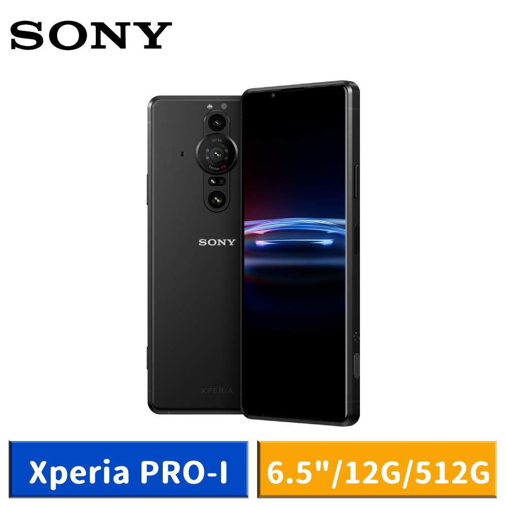 SONY Xperia PRO-I 6.5吋 12G/512G 豪華攝影組 現貨 廠商直送