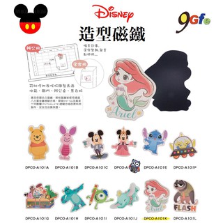 迪士尼造型磁鐵 米奇 米妮 三眼怪 吸鐵 冰箱磁鐵 辦公 小飛象 小美人魚 台灣製 史迪奇 維尼磁鐵 大眼仔毛怪