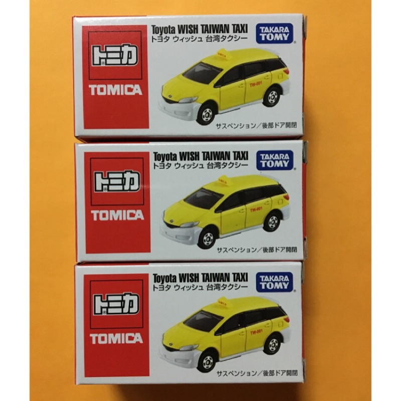 Tomica 台灣大車隊 計程車
