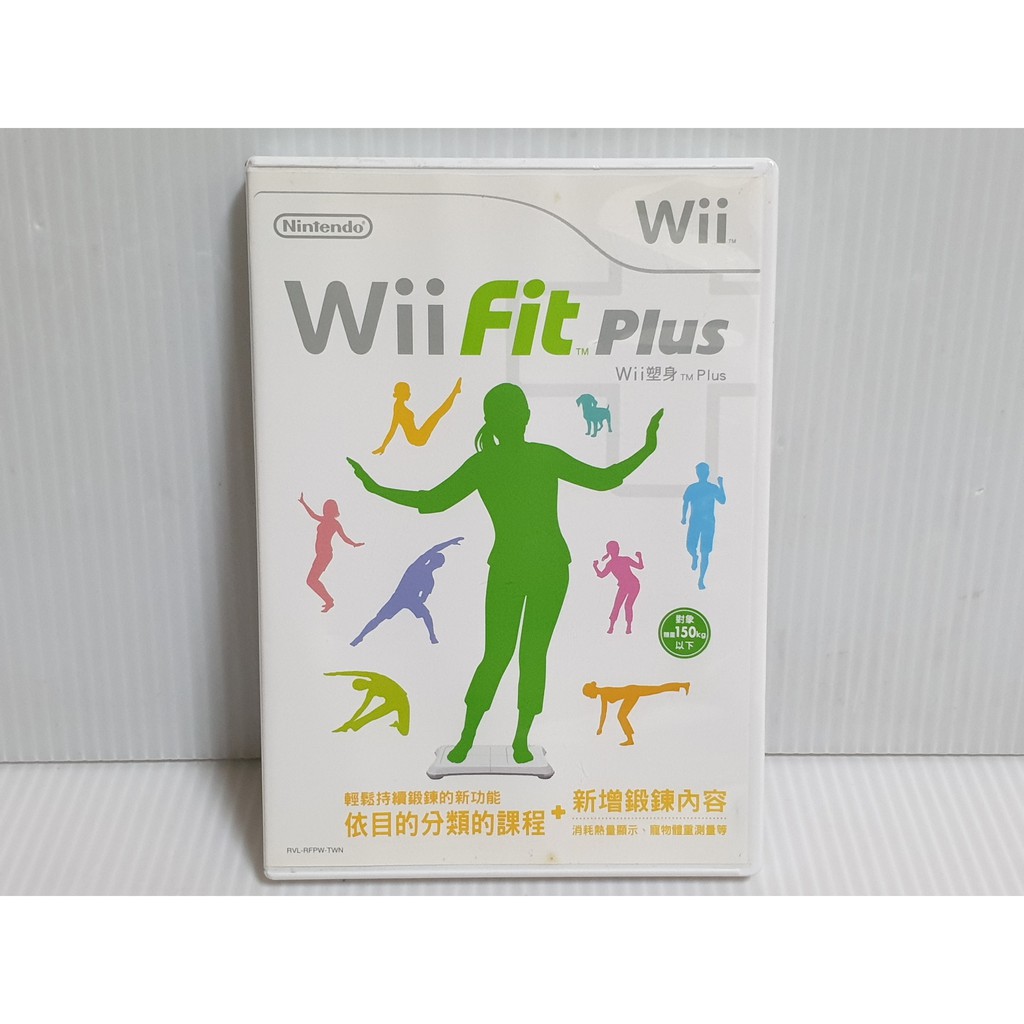 {哈帝電玩}~任天堂Wii 原版遊戲 Wii 塑身 Wii Fit Plus 中文版 光碟微刮 有盒書~