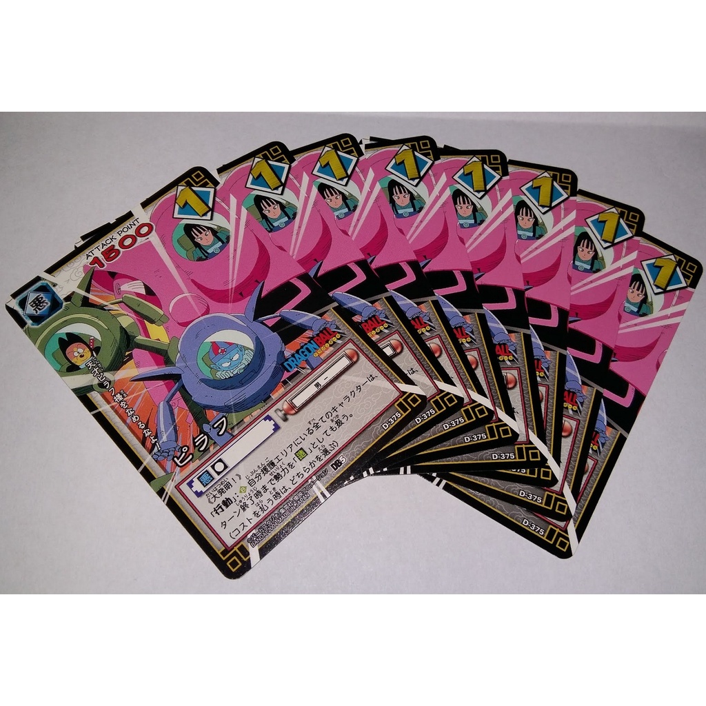 七龍珠 Dragonball Card Game D-375 萬變卡 普卡 非金卡 閃卡 下標前請看商品說明
