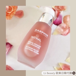 【Li Beauty】DARPHIN 全效舒緩精華液 30ml