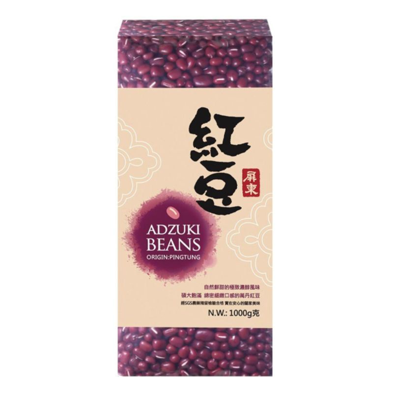 好市多代購 屏東紅豆  1公斤（OK 萊爾富免運）