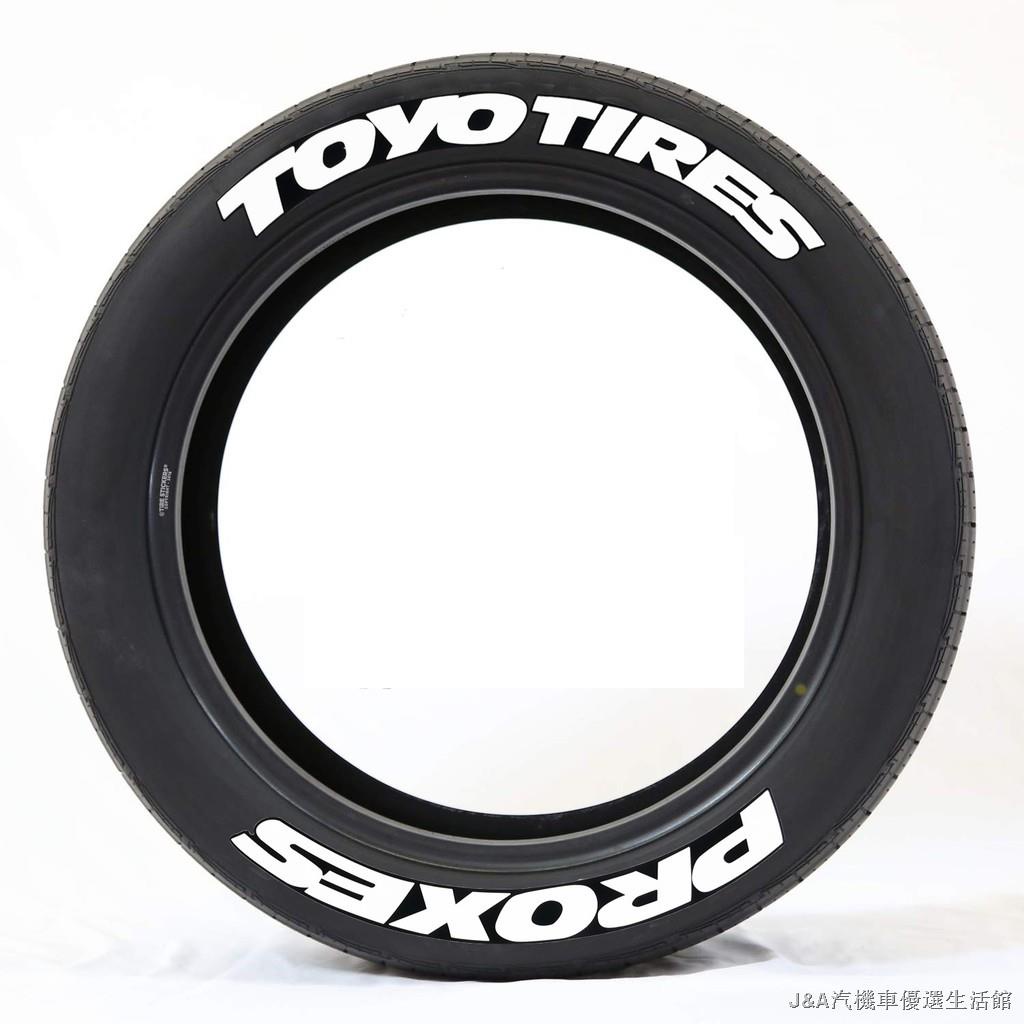 ✟【熱銷熱賣】 新款連體TOYOTIRES PROXES东洋胎字母贴 輪胎貼 貼紙 字母貼 輪胎貼紙 汽車輪胎貼 汽車貼