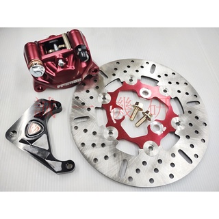 誠一機研 RS NEO 125 LIMI JOG Vinoora 小小兵 大螃蟹卡鉗+卡座+浮動碟盤 YAMAHA 改裝