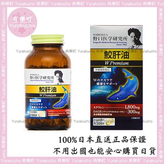 鮫肝油 優惠推薦 21年6月 蝦皮購物台灣