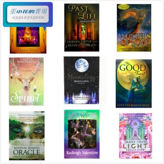 23款 英文神諭卡 Oracle Cards 占卜療愈卡牌 浪漫天使 指引卡—張小花的賣場