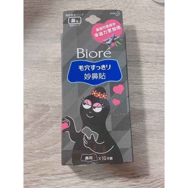 Biore妙鼻貼/泡泡先生