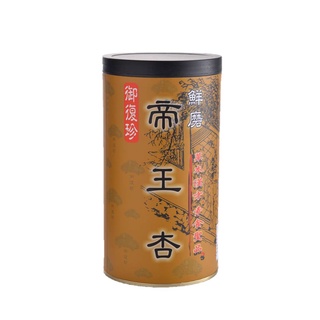 【御復珍】帝王杏 高純度 高營養價值 粉末細緻 口感香醇濃鬱 無香料 純正香味 純素食(無加砂糖/600g)