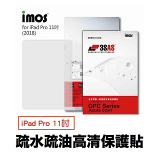 imos Apple iPad Pro 11吋 疏水疏油 高清 保護貼