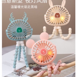 台灣出貨 八爪手持風扇 兒童風扇 纏繞式風扇 電風扇 夜燈風扇 手持風扇 攜便式嬰兒車嬰兒床風扇 USB風扇
