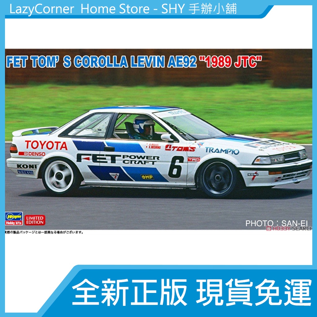 Ae92的價格推薦 22年5月 比價比個夠biggo