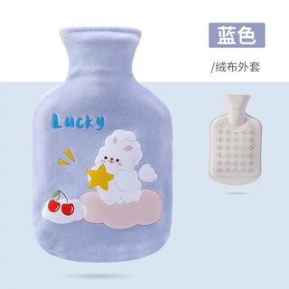 【臺灣出貨速發】冬季暖手寶絨布套熱水袋注水灌水女生暖肚子卡通圖案保暖暖水袋